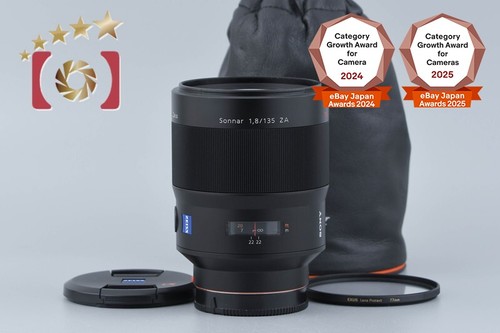 Sony carl zeiss - carl,